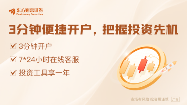 富盈策略 6月22日起 内地、香港居民跨境汇款迎重大利好！