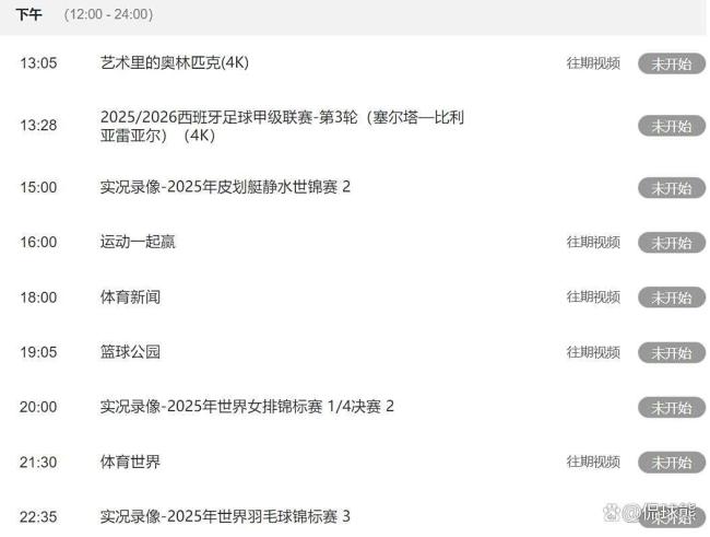 U16男篮亚洲杯中国晋级四强 国青队展现强劲实力