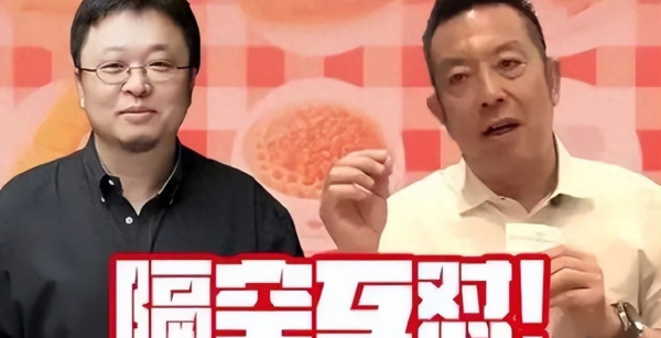 聚宏鑫操盘 算盘打得太好！罗永浩的这场纠纷，让于东来将人情世故展露无遗