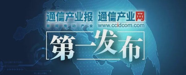 闻喜 多项通信成果入选：2025年度国家科技奖初评结果出炉